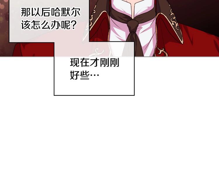第48话 约会邀请5