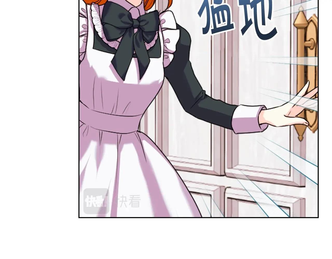 番外7 野餐35