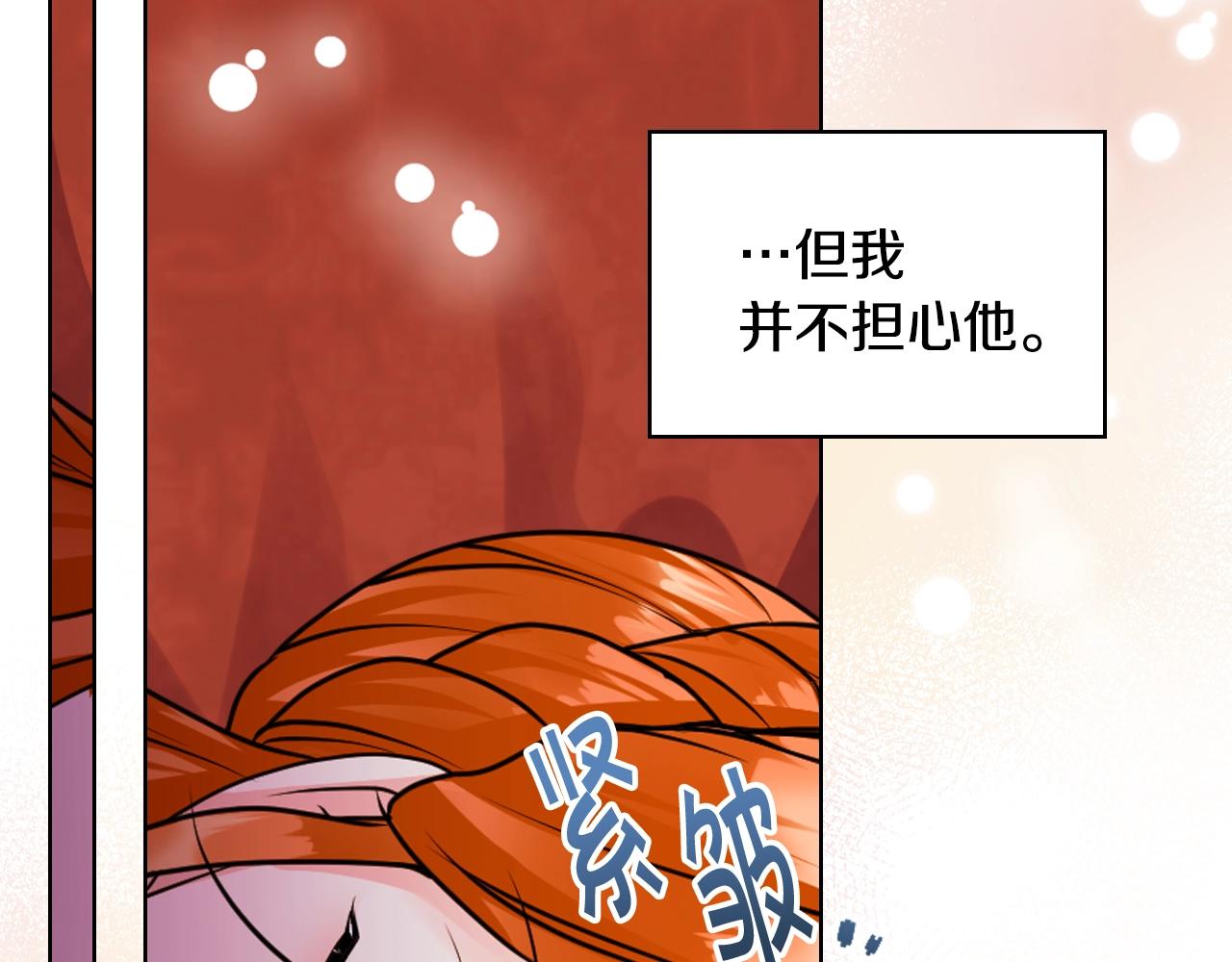完结篇 我爱你6