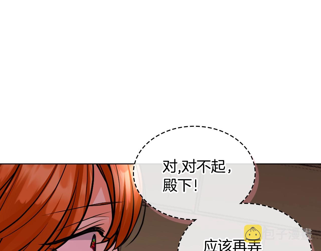 番外4 场外求助get172