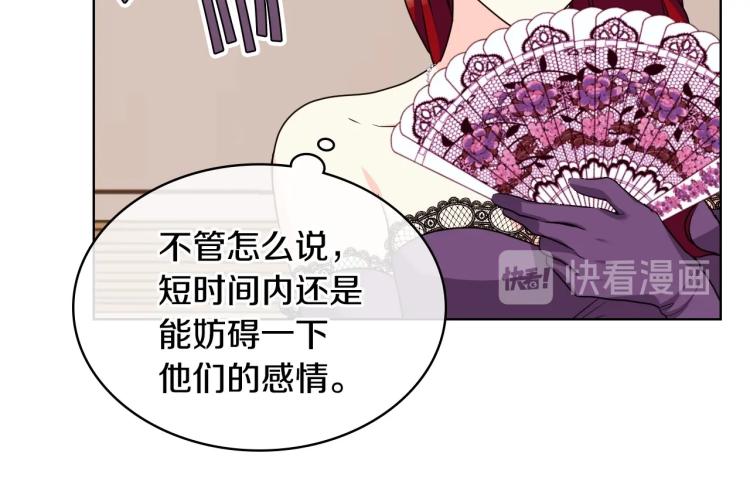 第57话 徘徊在两个女人之间54