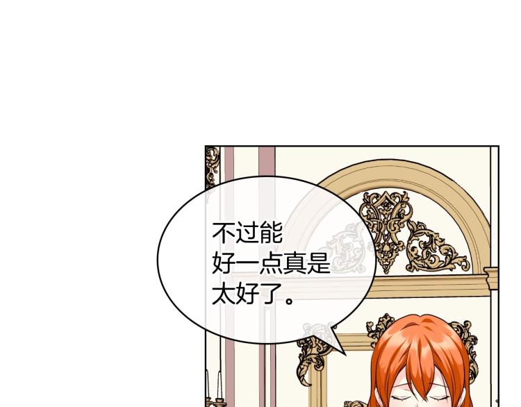 第60话 嫁祸於人55