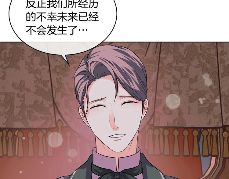 第51话 心中的分量93
