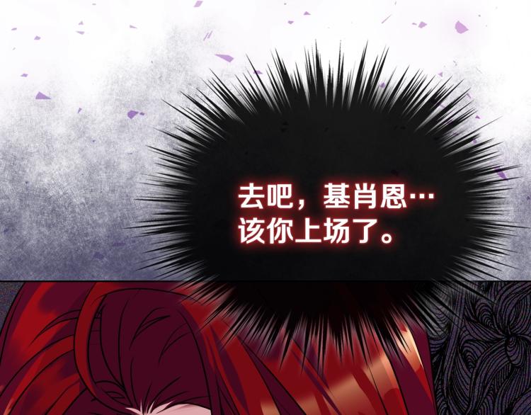 第56话 舞会举高高147