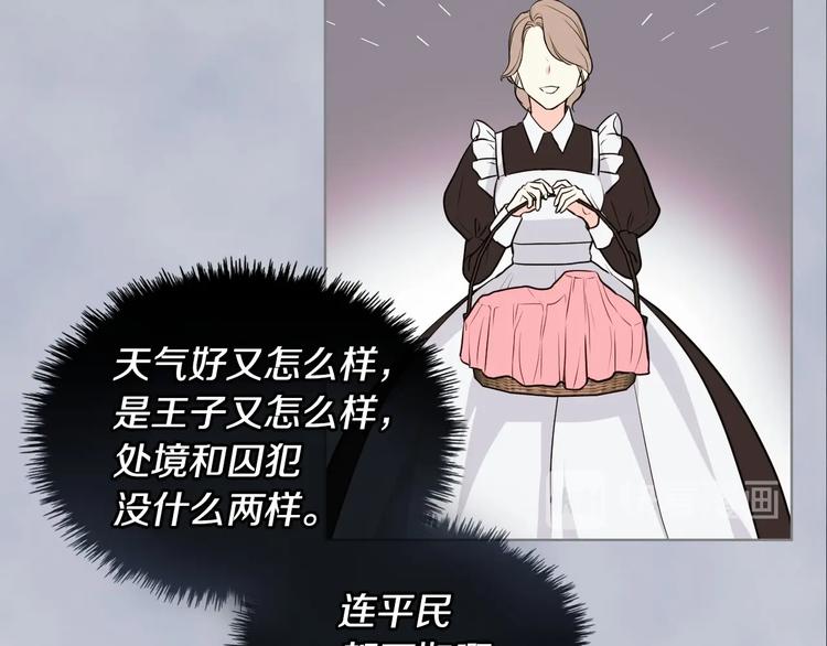 第4话 一见锺情的开端！38