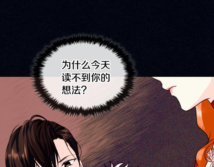 第61话 下毒致死4
