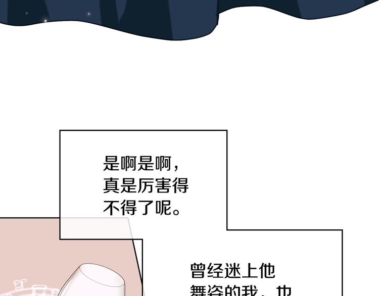 第6话 今天我才是主角！61