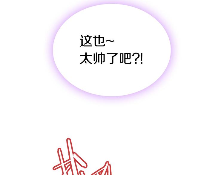 第6话 今天我才是主角！81