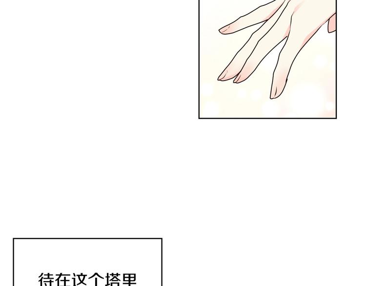 第42话 如期灌醉！124