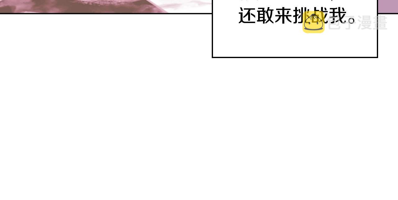 第66话 进一步了解你81
