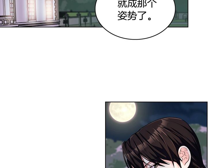 第46话 情敌见面12