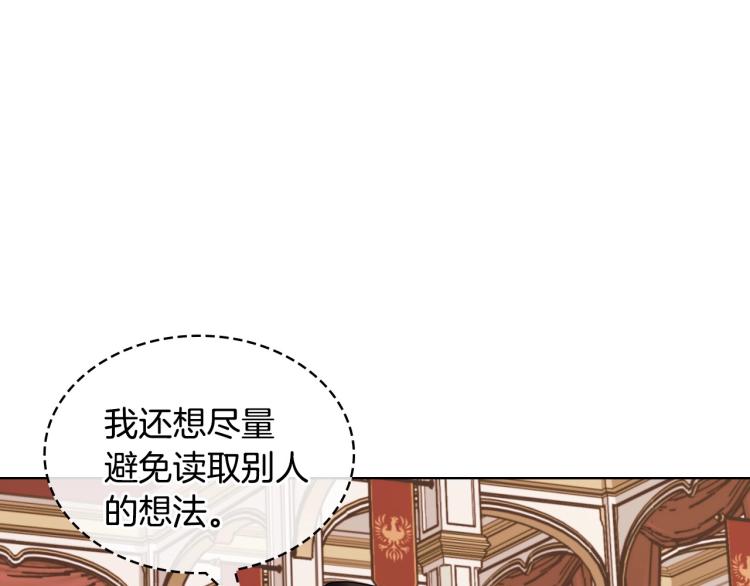 第56话 舞会举高高87