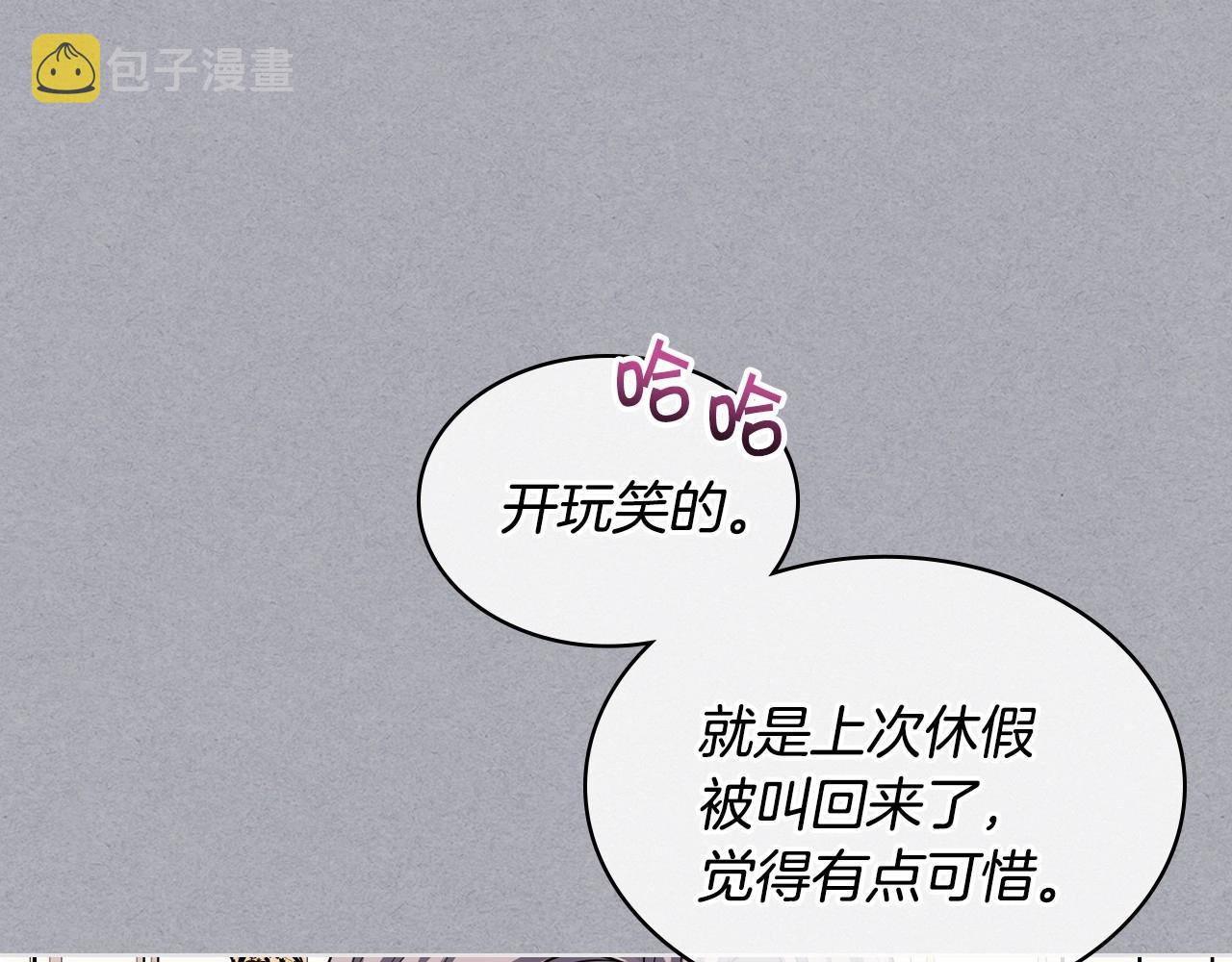 第64话 如何证明你的心？89