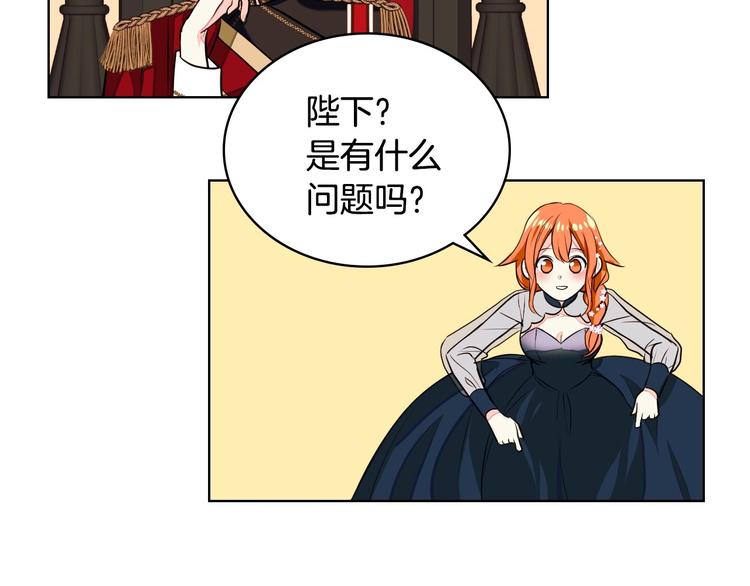 第7话 假项链害我出丑！93