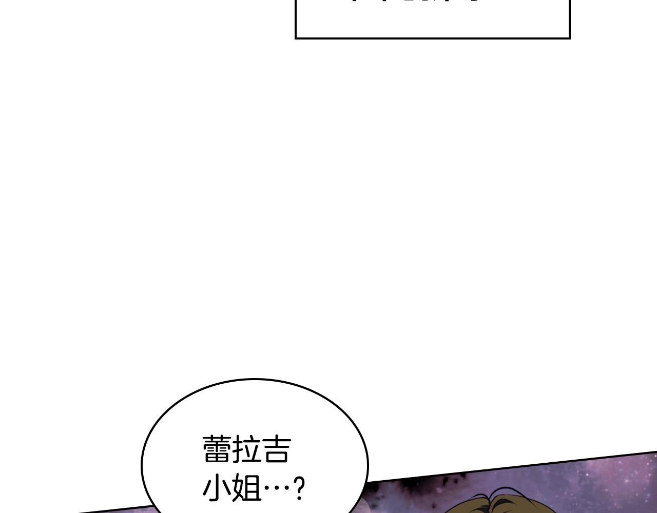 番外1 陛下他疯了吧？32