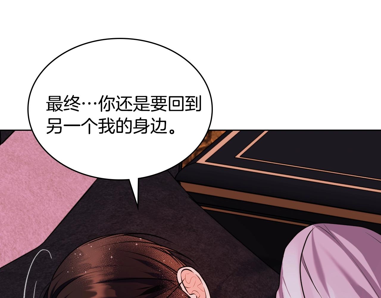 番外9 初吻143