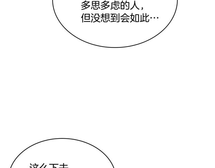 第56话 舞会举高高123