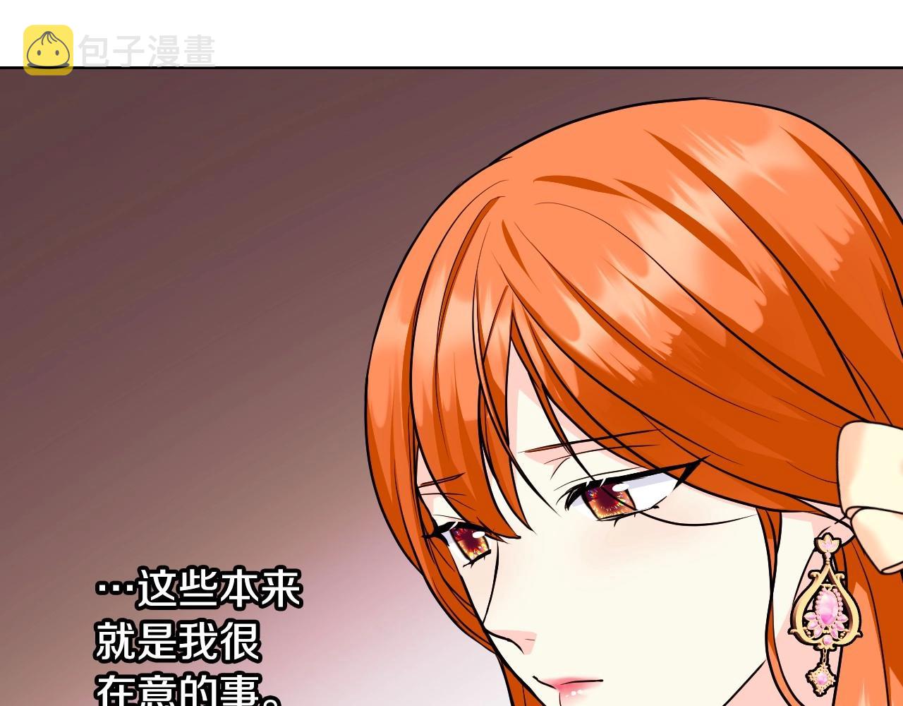 第65话 求婚34