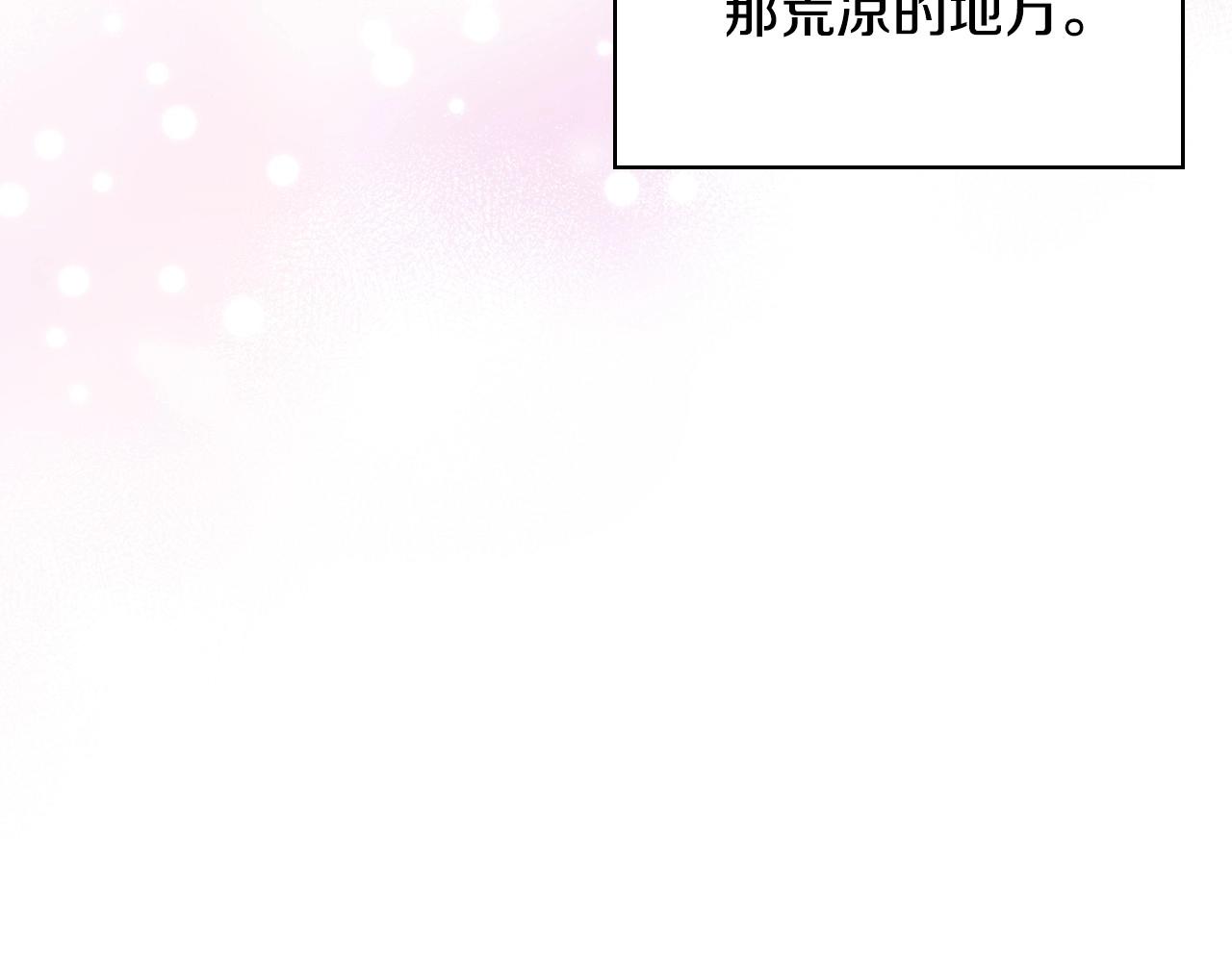 第68话 备婚小心机117