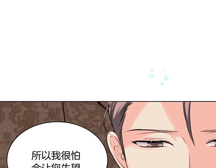 第51话 心中的分量74