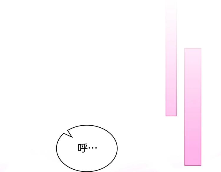 第43话 指尖的温度53