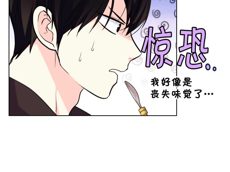 第60话 嫁祸於人48