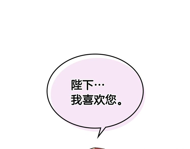 第49话 真心坦露131
