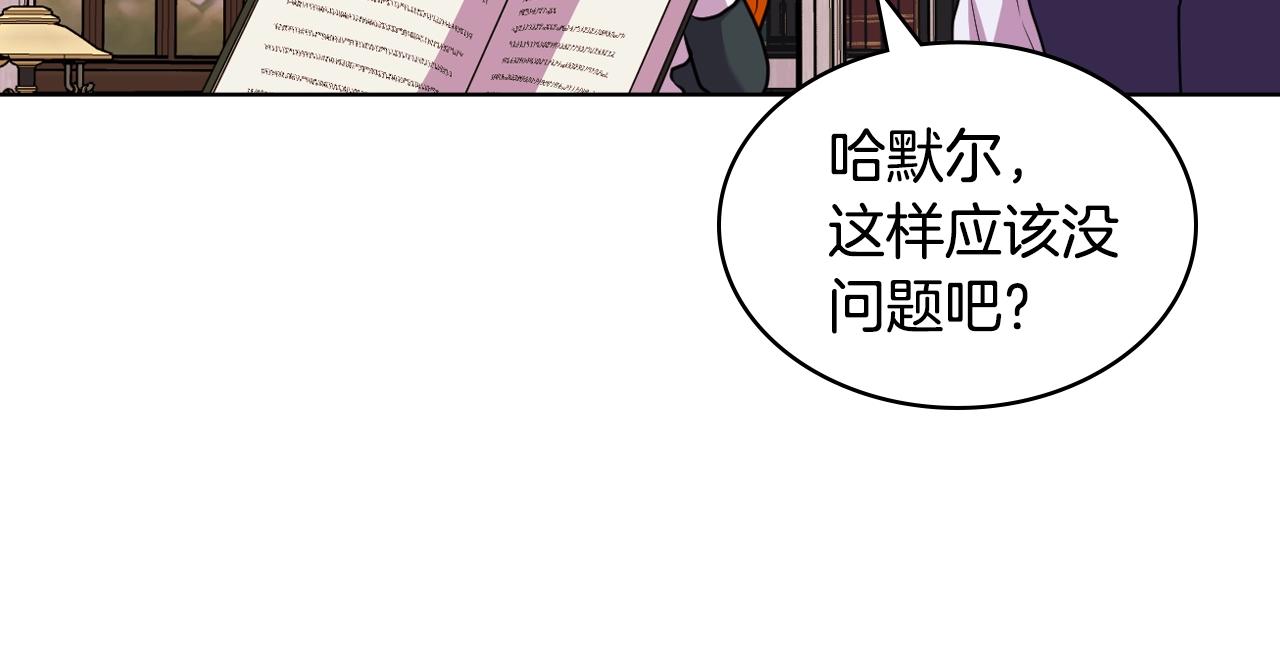 番外7 野餐101
