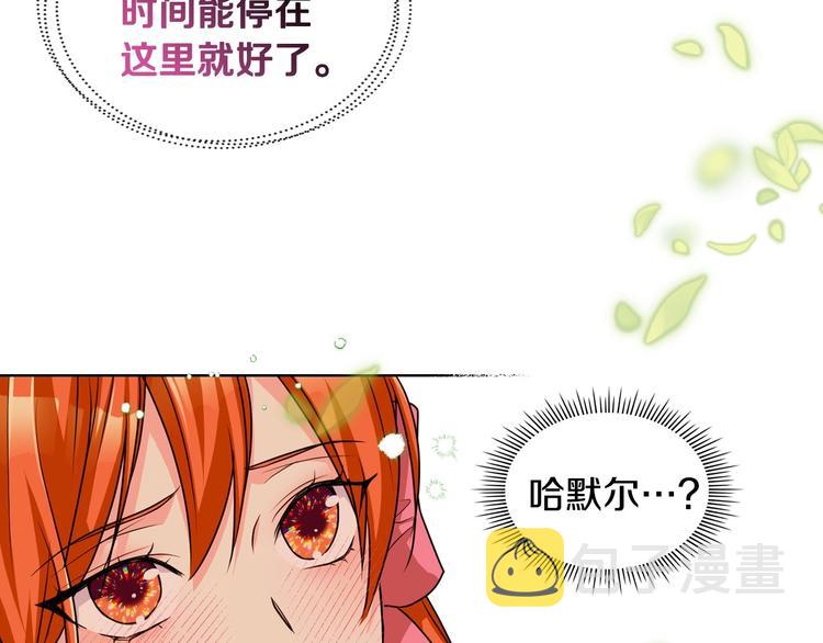 第49话 真心坦露40
