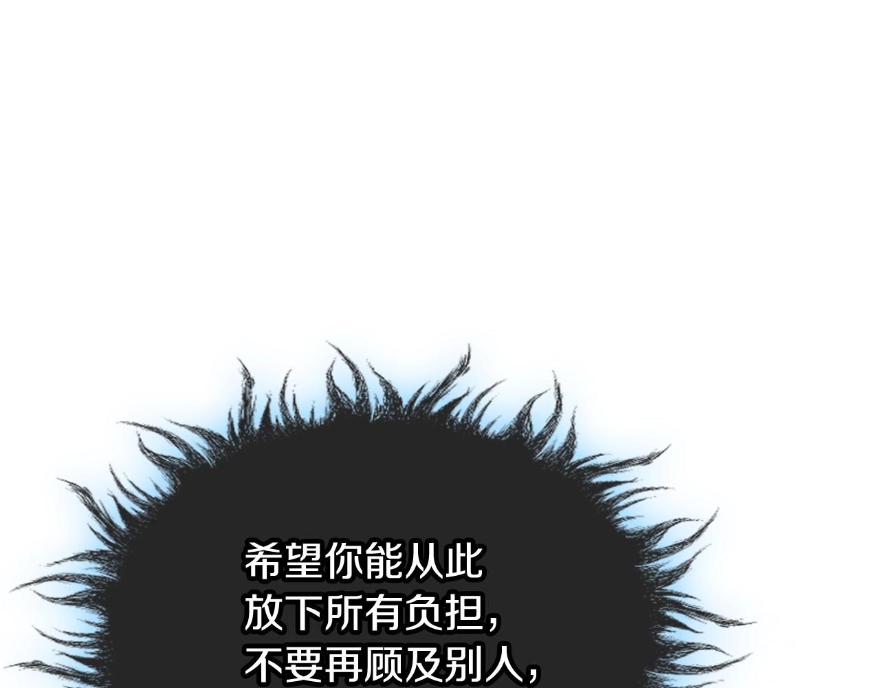 第63话 宿敌下线50