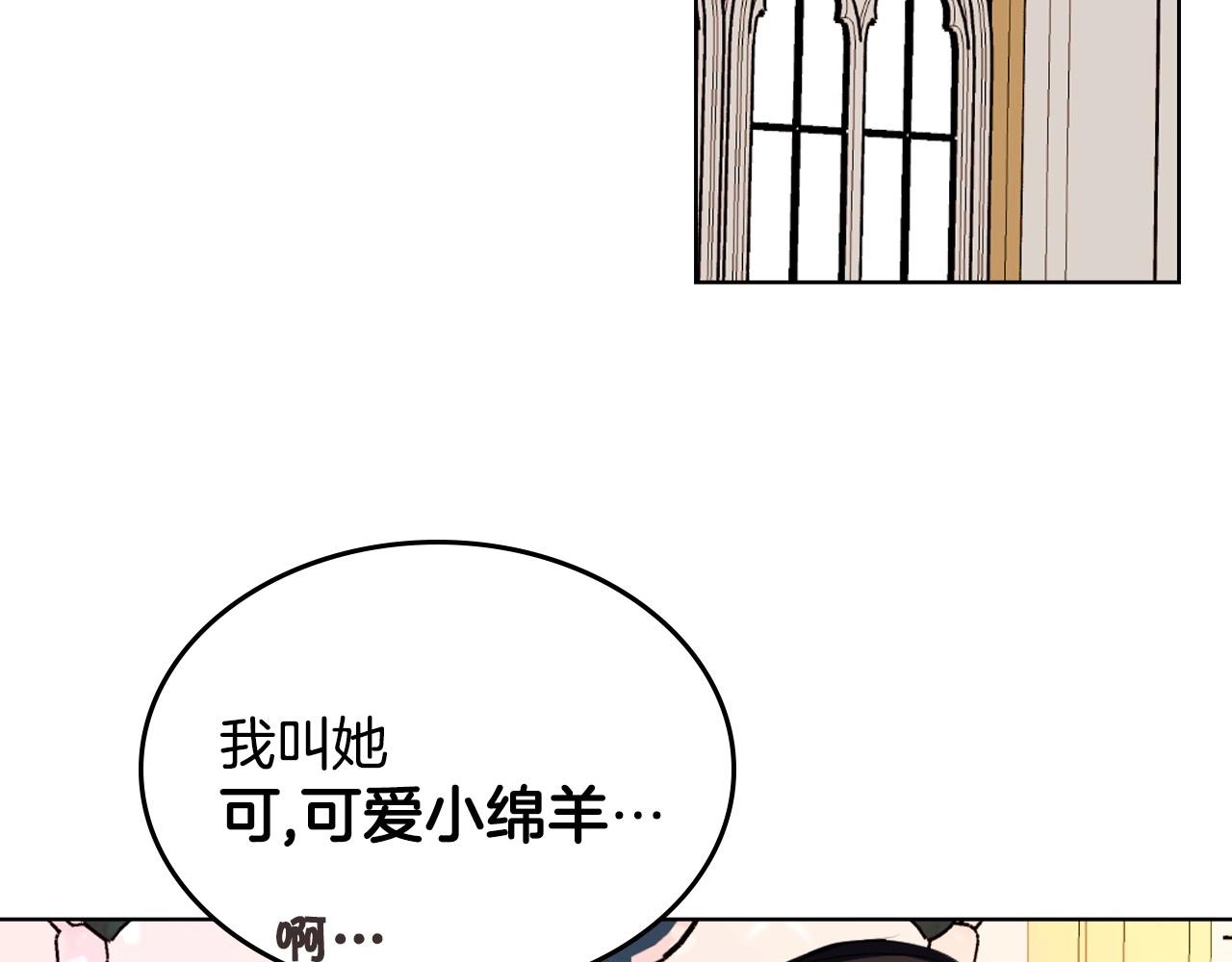 第68话 备婚小心机40