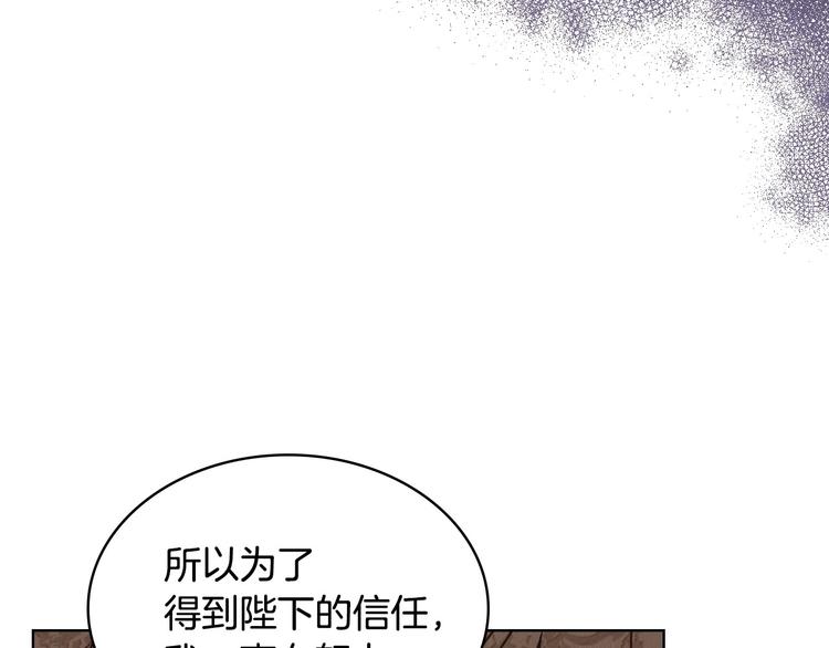 第51话 心中的分量61