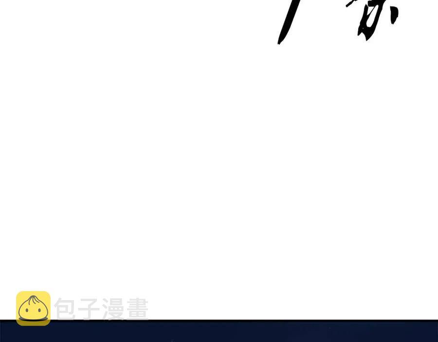 第20话 恩人93