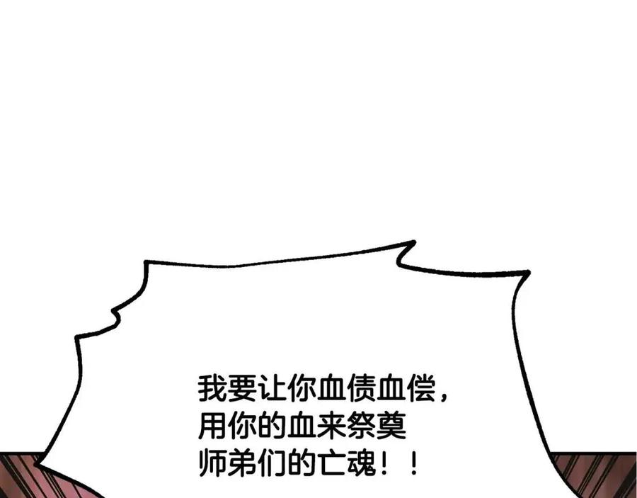 第11话 化险爲夷135
