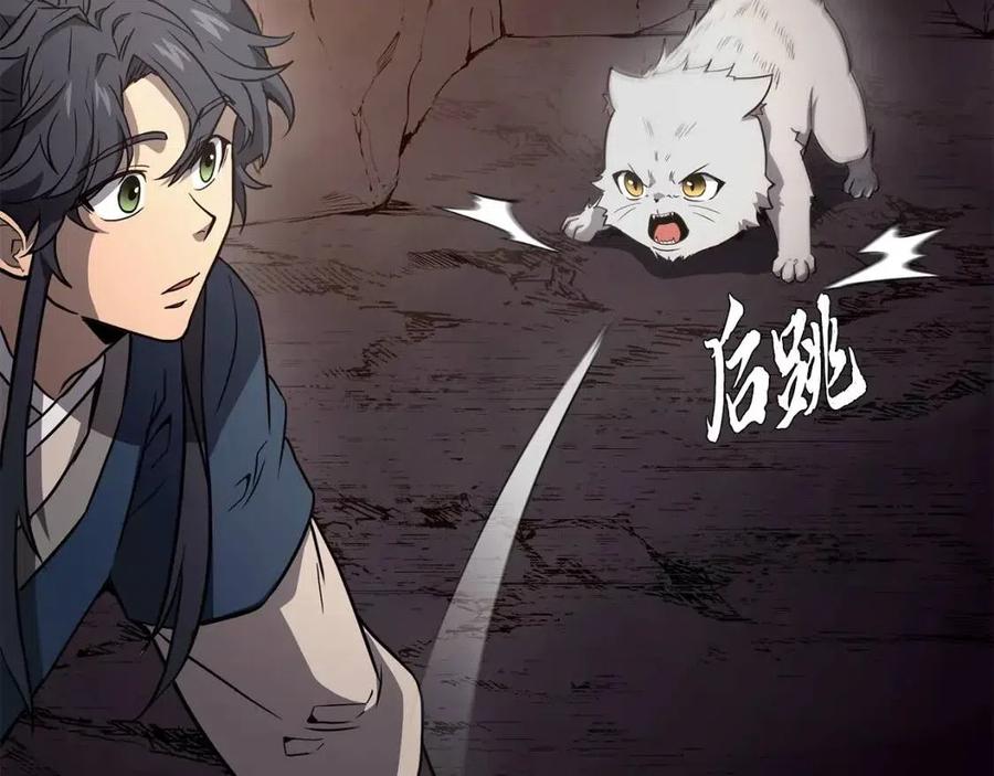 第23话 喜得宠物182
