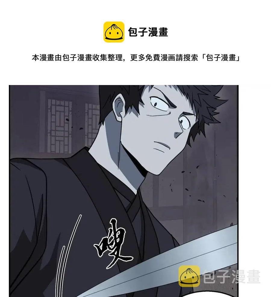 第21话 阴谋148
