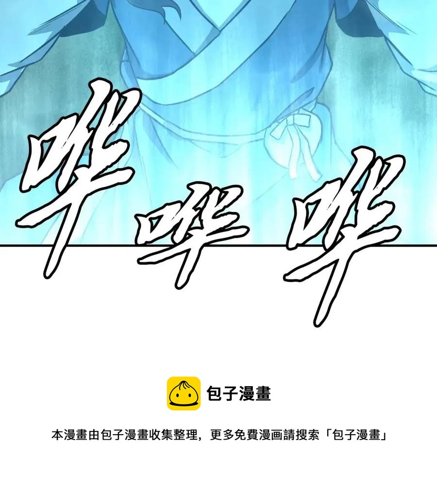 第18话 逃出生天248