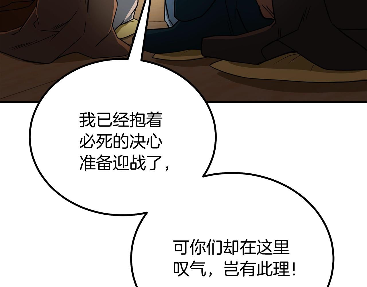 第60话 家族密室38