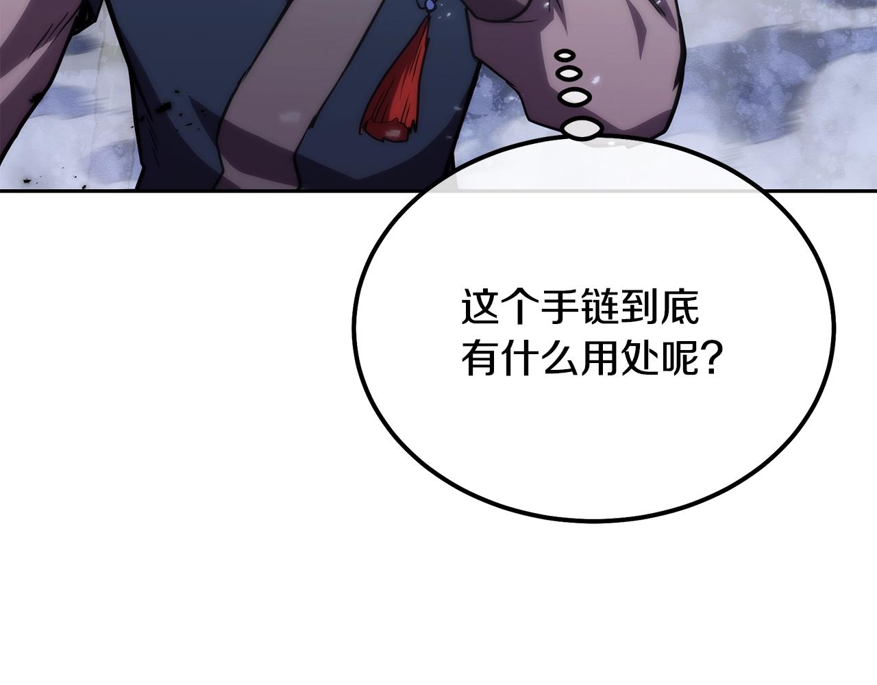 第48话 湖中石箱203