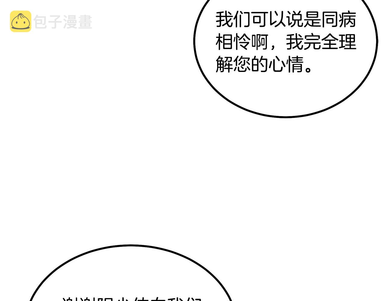 第57话 老友重逢151