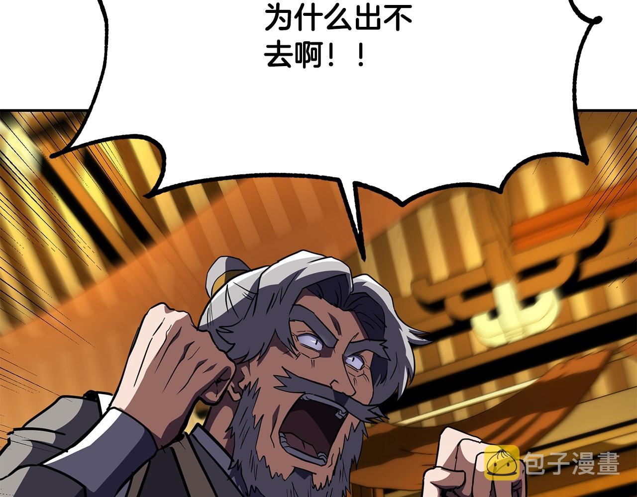 第51话 释放恶魔200