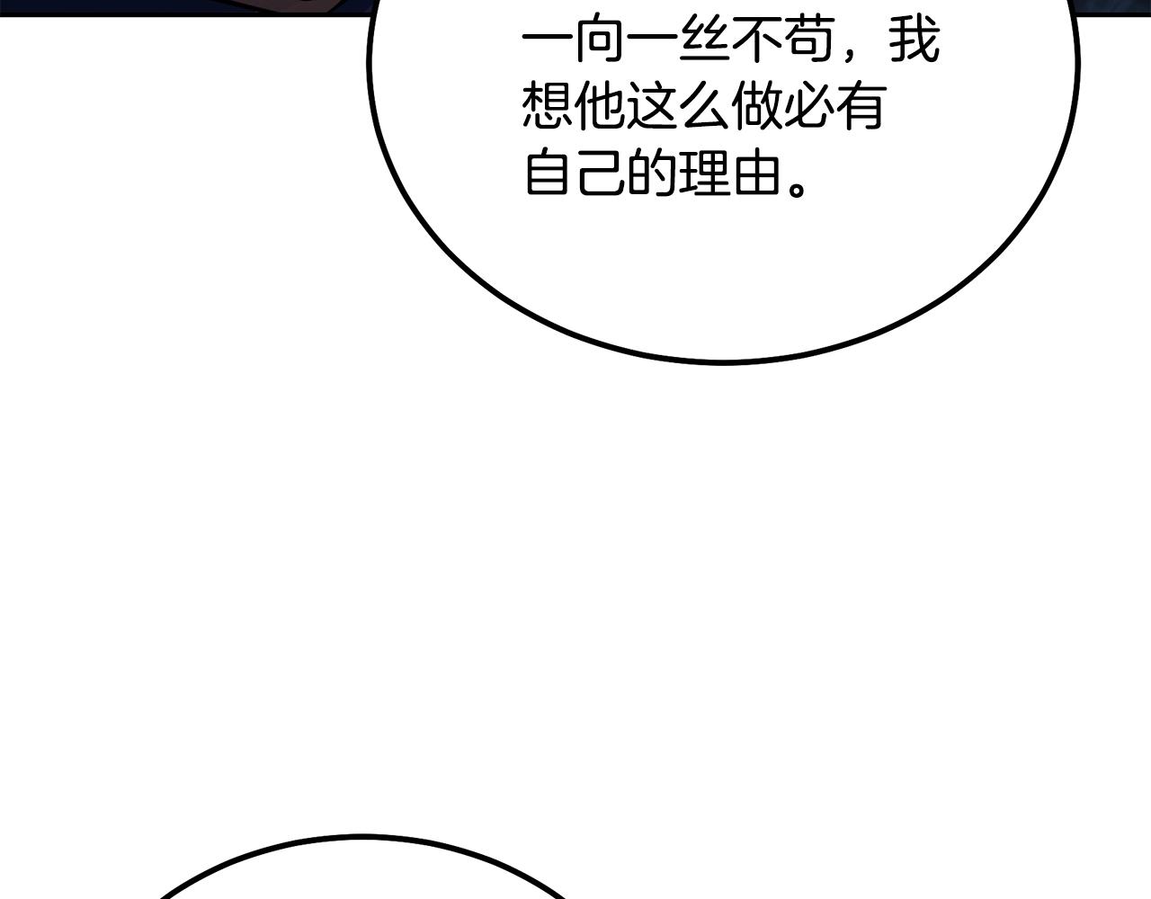 第70话 藏书阁180