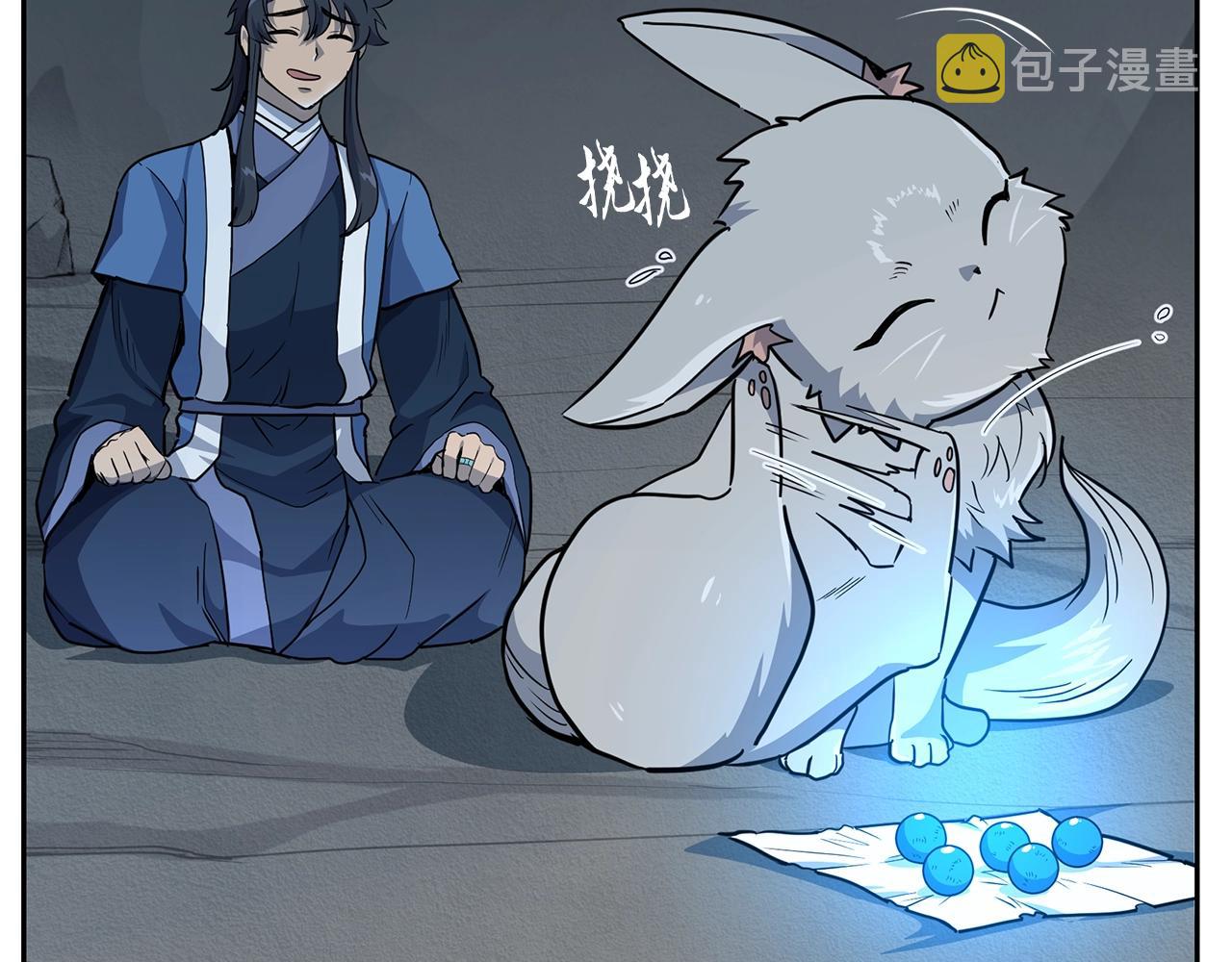 第65话 玩玩的进化106