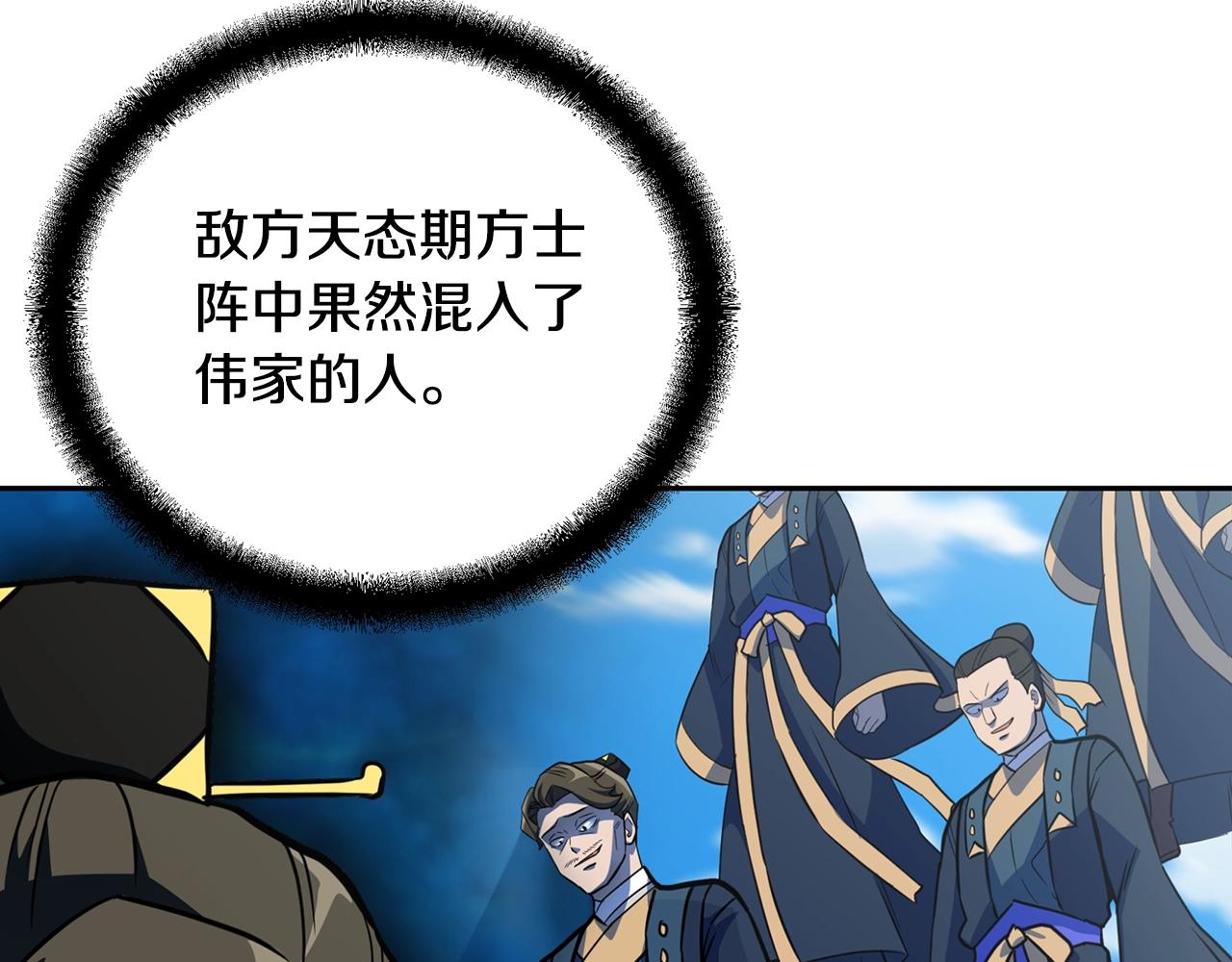 第62话 世纪之战67