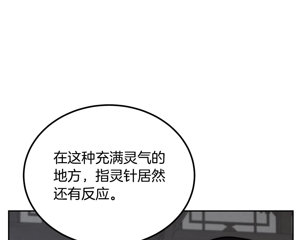 第50话 共同的利益47
