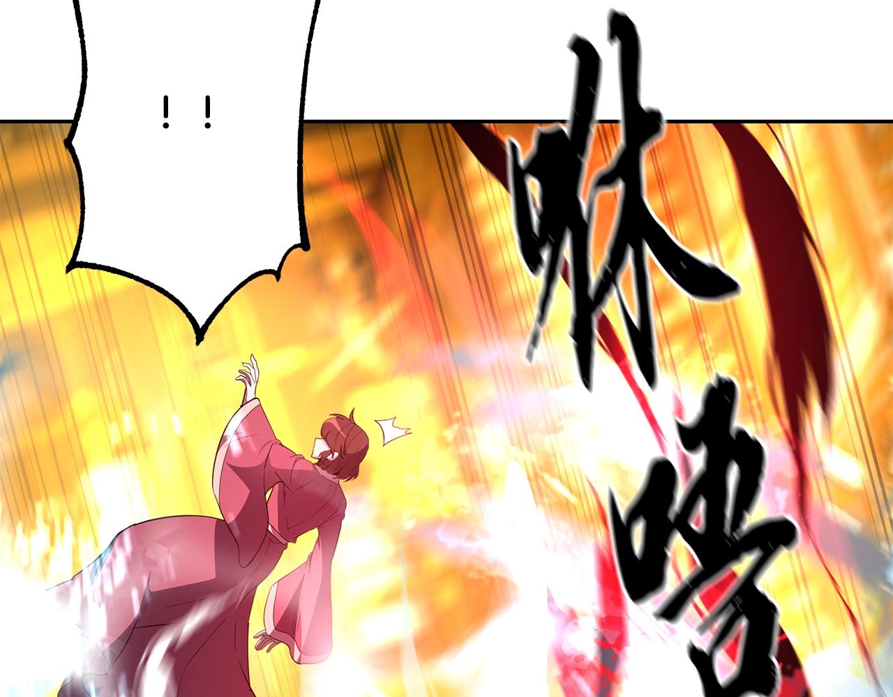第54话 封印元婴19