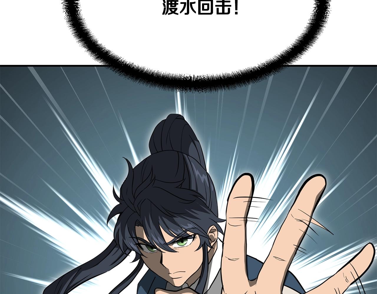 第32话 良师益友193