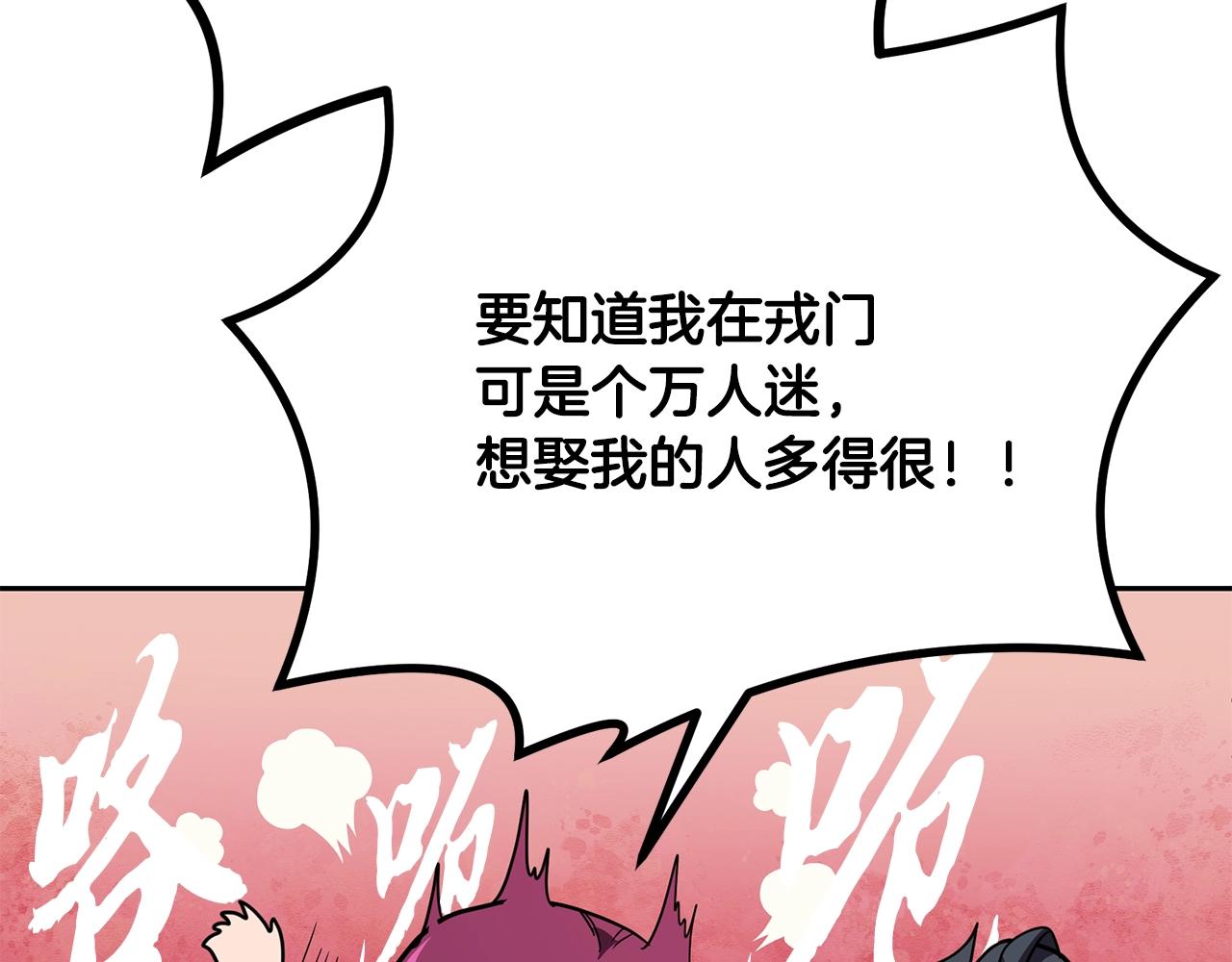 第57话 老友重逢174
