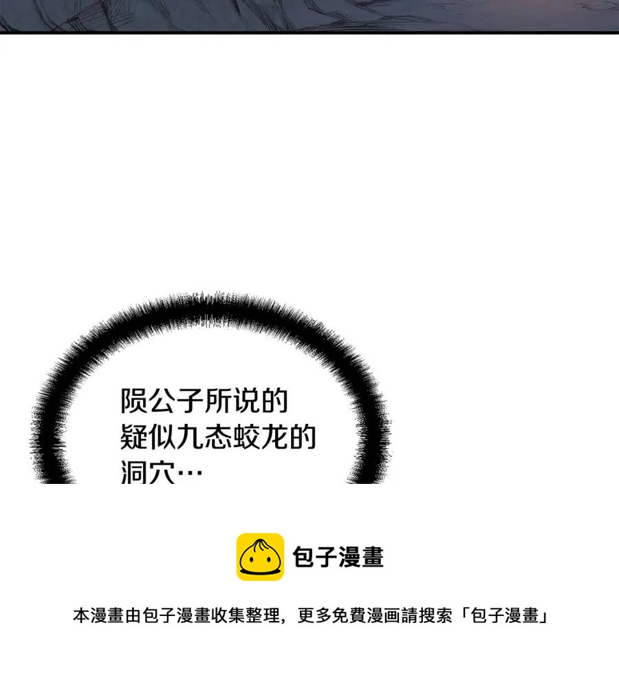 第13话 离开魔寿林232