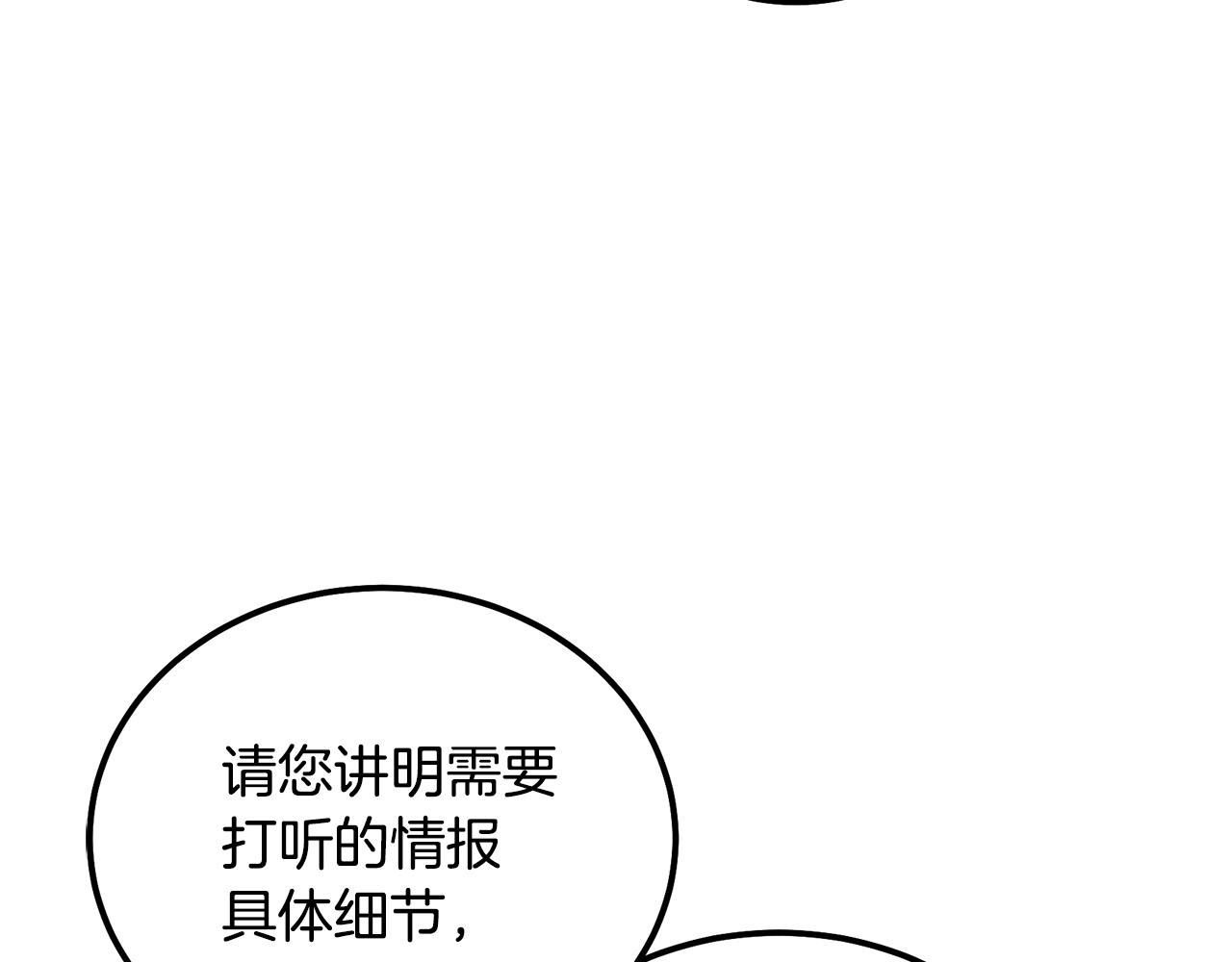 第42话 知己知彼176